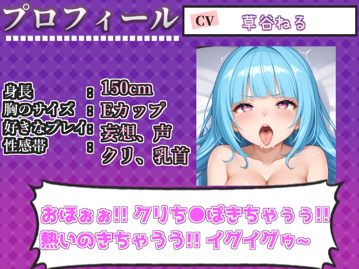 ✨はじめてのオナニー実演✨THE FIRST AHEGAO✨草谷ねる✨