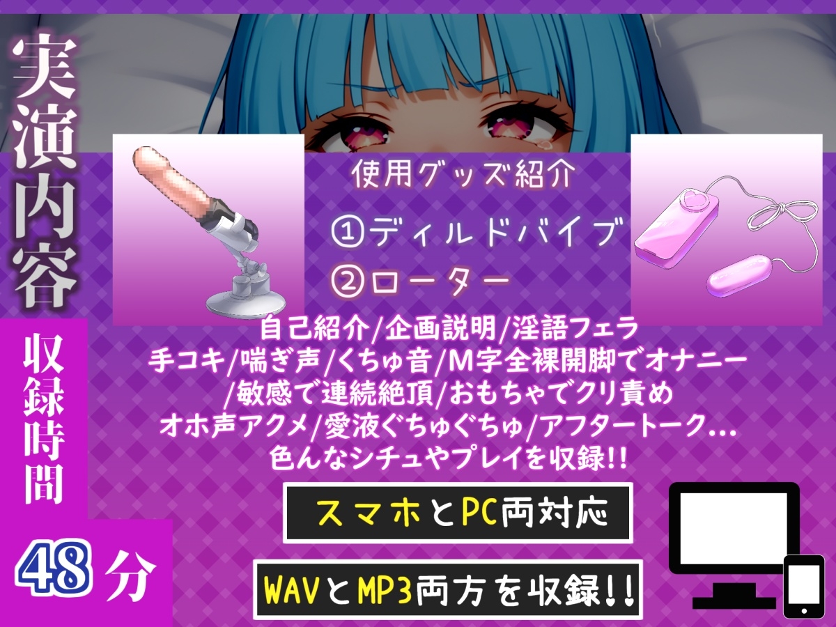 ✨はじめてのオナニー実演✨THE FIRST AHEGAO✨草谷ねる✨