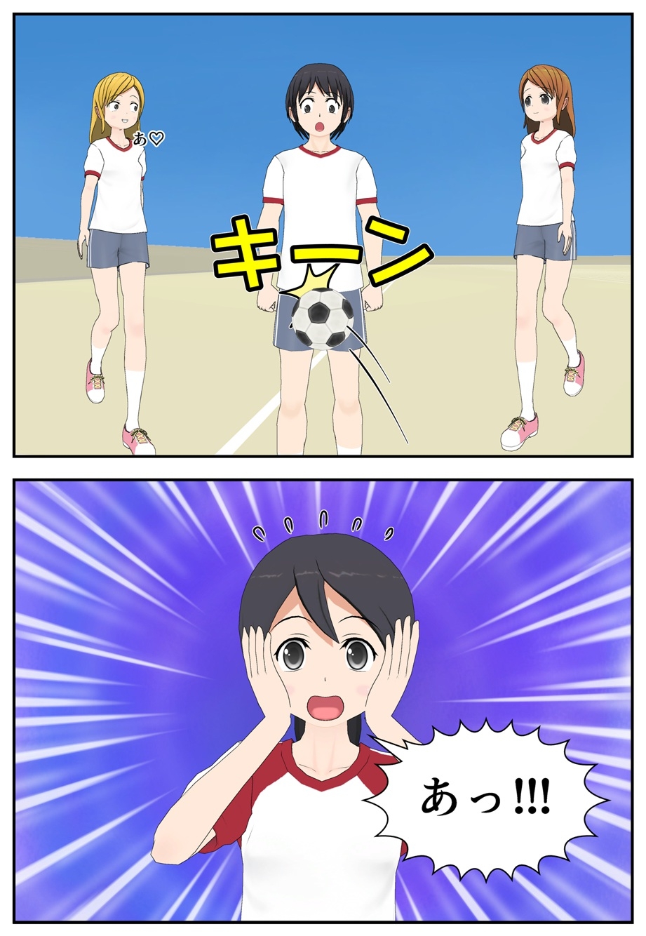 2年タマ組～体育の時間～