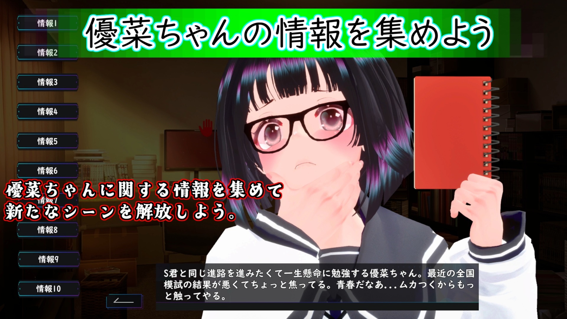 おさわりメトロがぐ～るぐる おとなしJK編