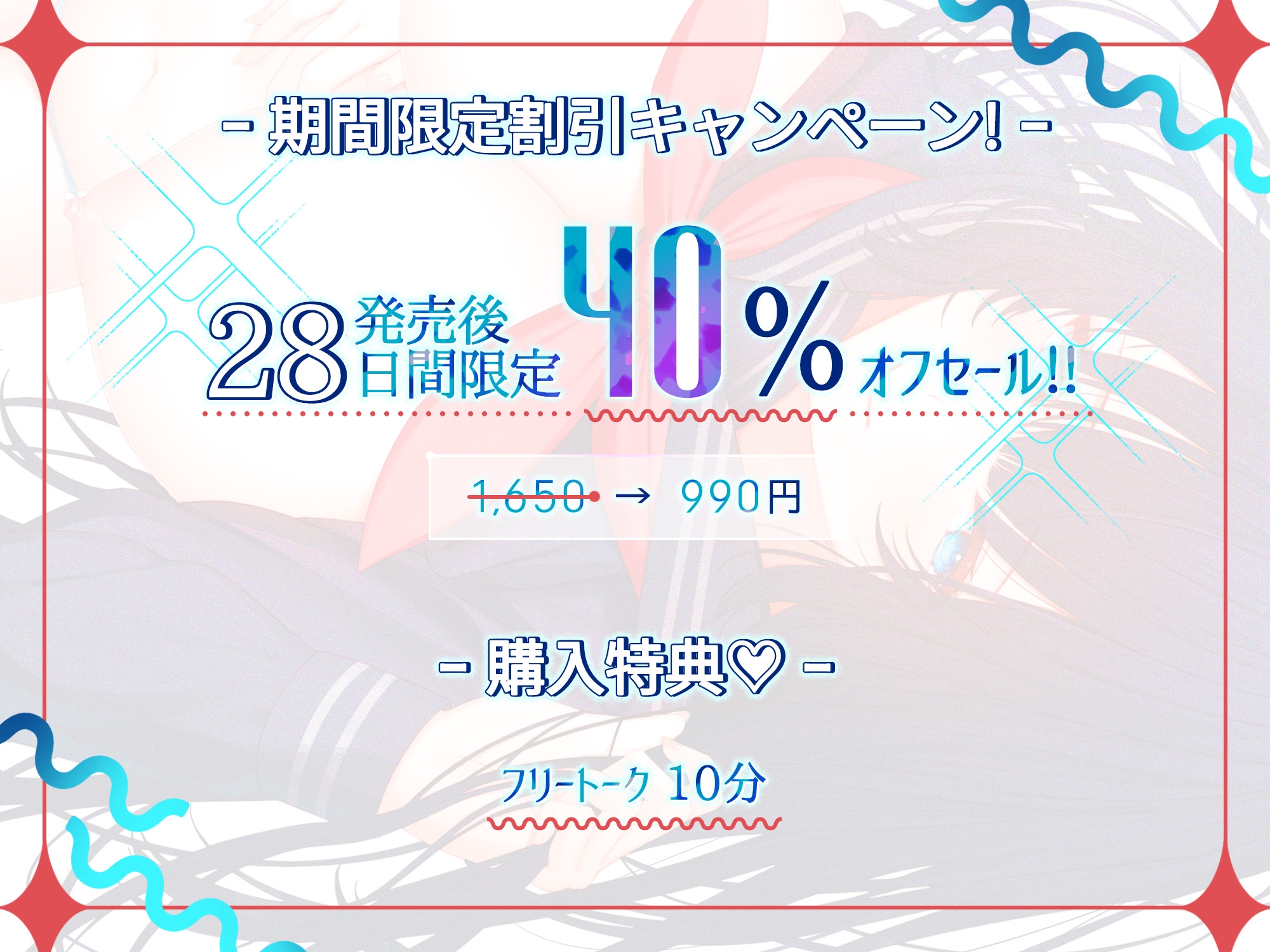 【純愛】クールで巨乳な幼馴染先輩との純情ドスケベ妊娠交尾～あなたの子を孕んでボテ腹になる有本由紀先輩