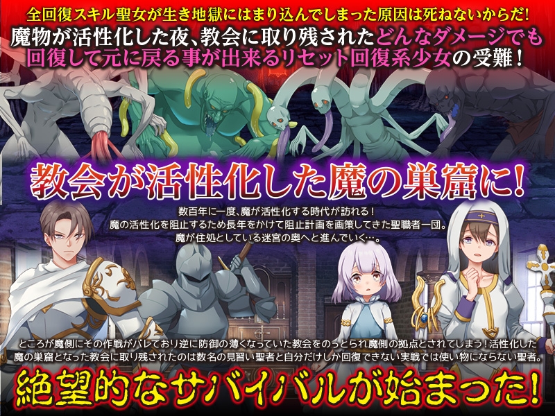 しねないからだ