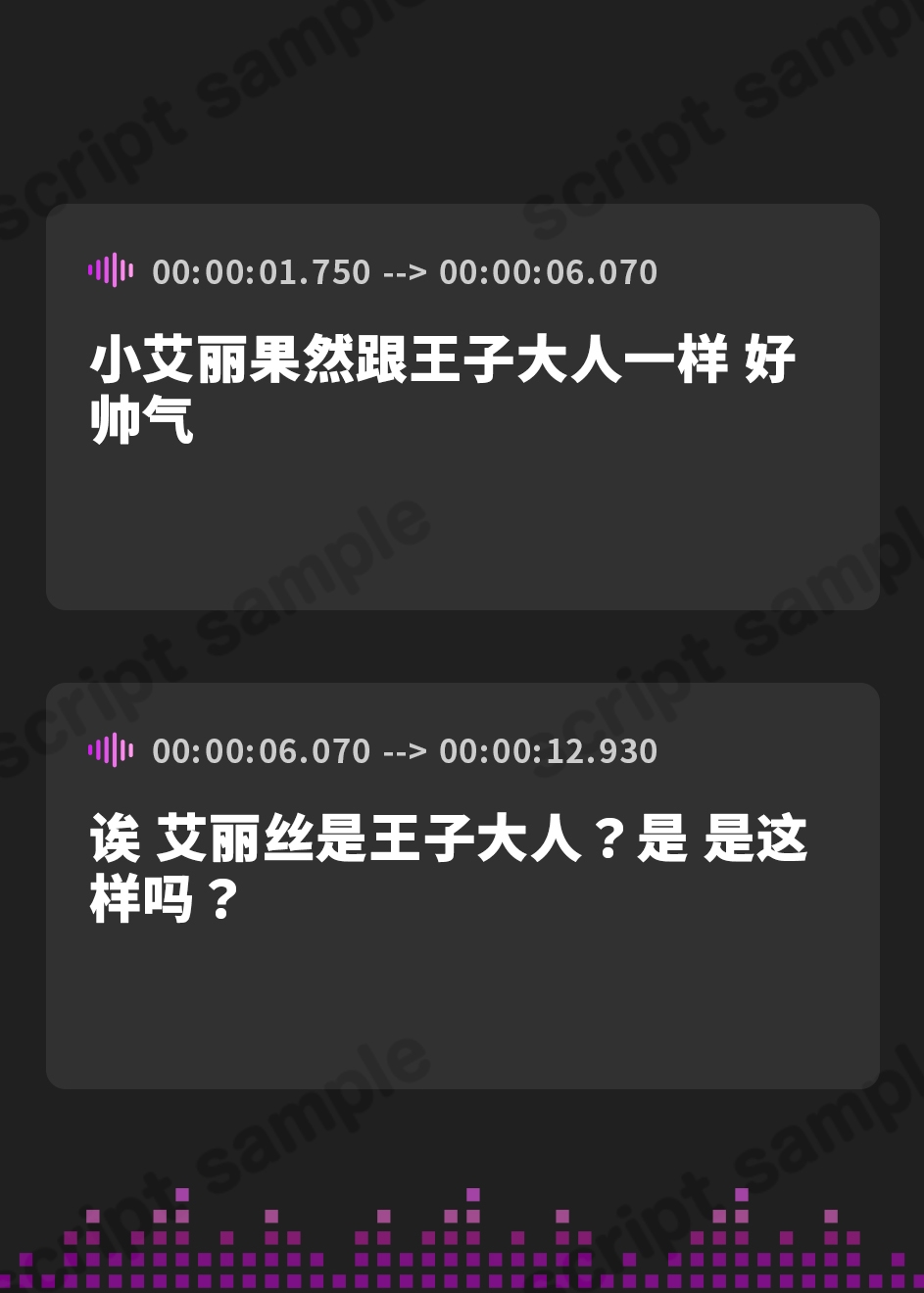 【簡体中文版】GL掛け合いボイスドラマ『メス堕ち王子さまとゆるふわビッチ彼女ちゃん ～理想の百合カップルに挟まれたちんちんはイケメン彼女をちん媚びメス堕ちさせる～』