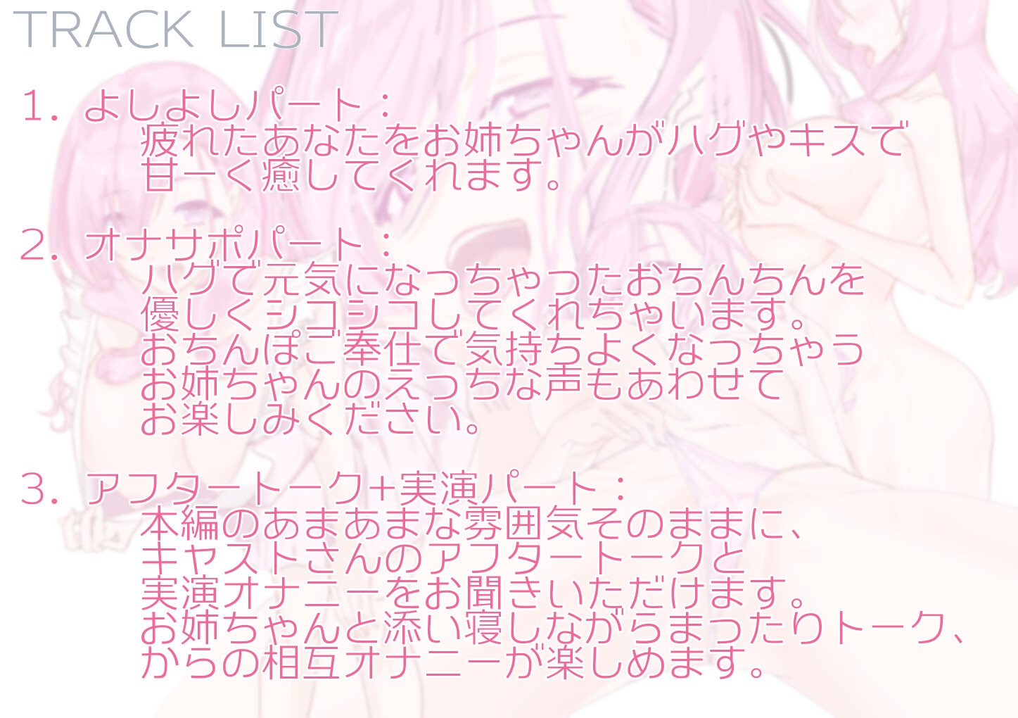 【シチュボ+実演】おやすみ弟くん ～疲れたあなたをギュッてしてくれるあまあまお姉ちゃんのオナサポ音声～【箱舟かふか】