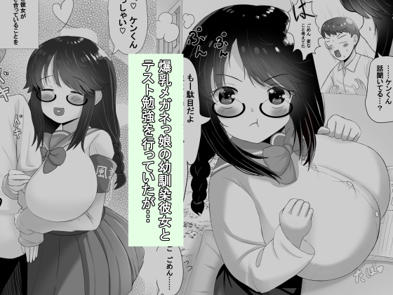 いつも大人しいあの子は僕にだけ積極的