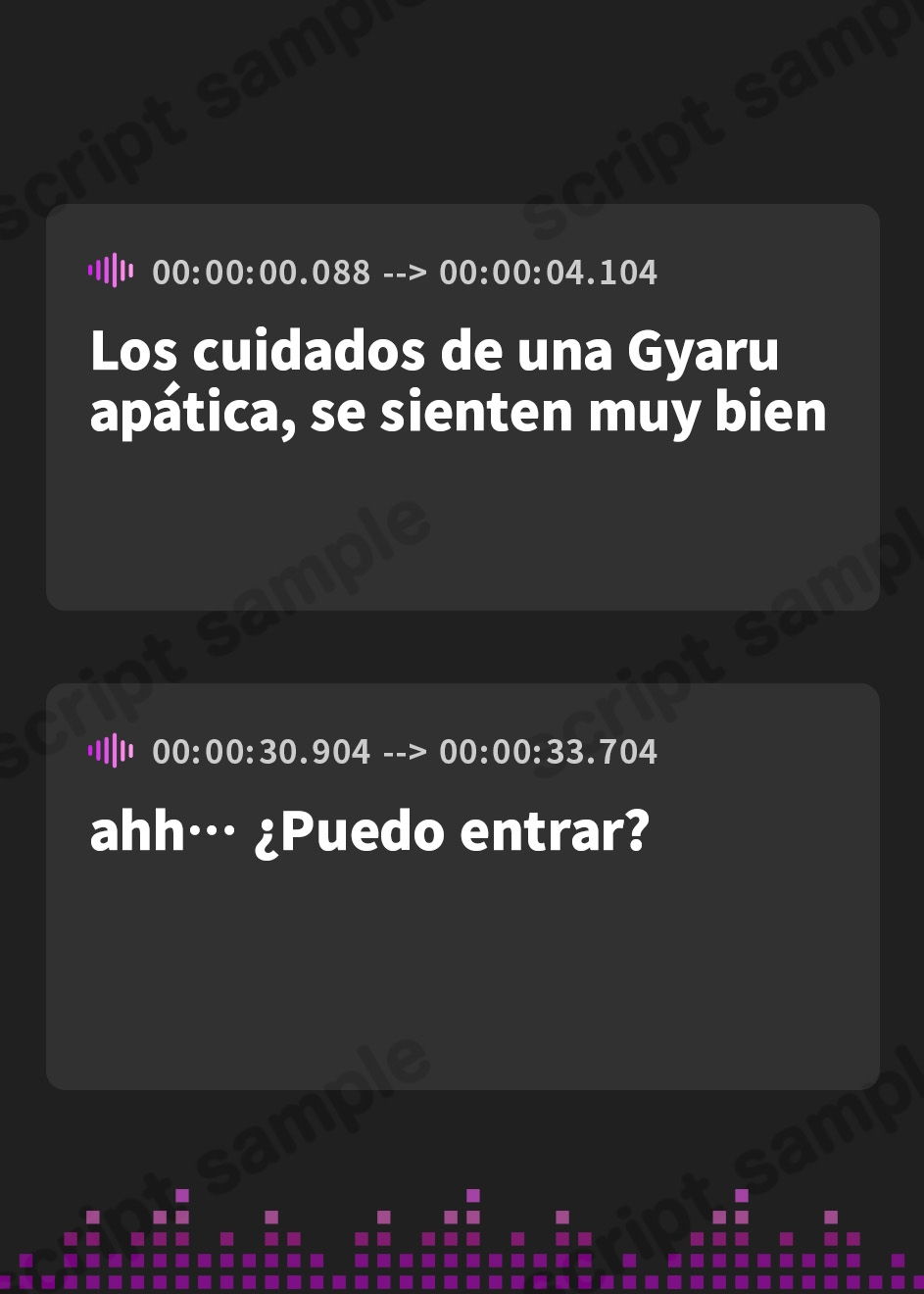 【スペイン語版】【安眠特化ASMR】ダウナーギャルの介抱は、無愛想が気持ちいい。【CV.夏吉ゆうこ】