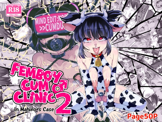 Femboy cum clinic2 In Mahiro's case