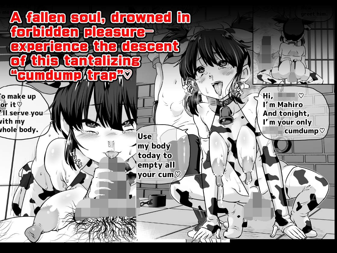 Femboy cum clinic2 In Mahiro's case