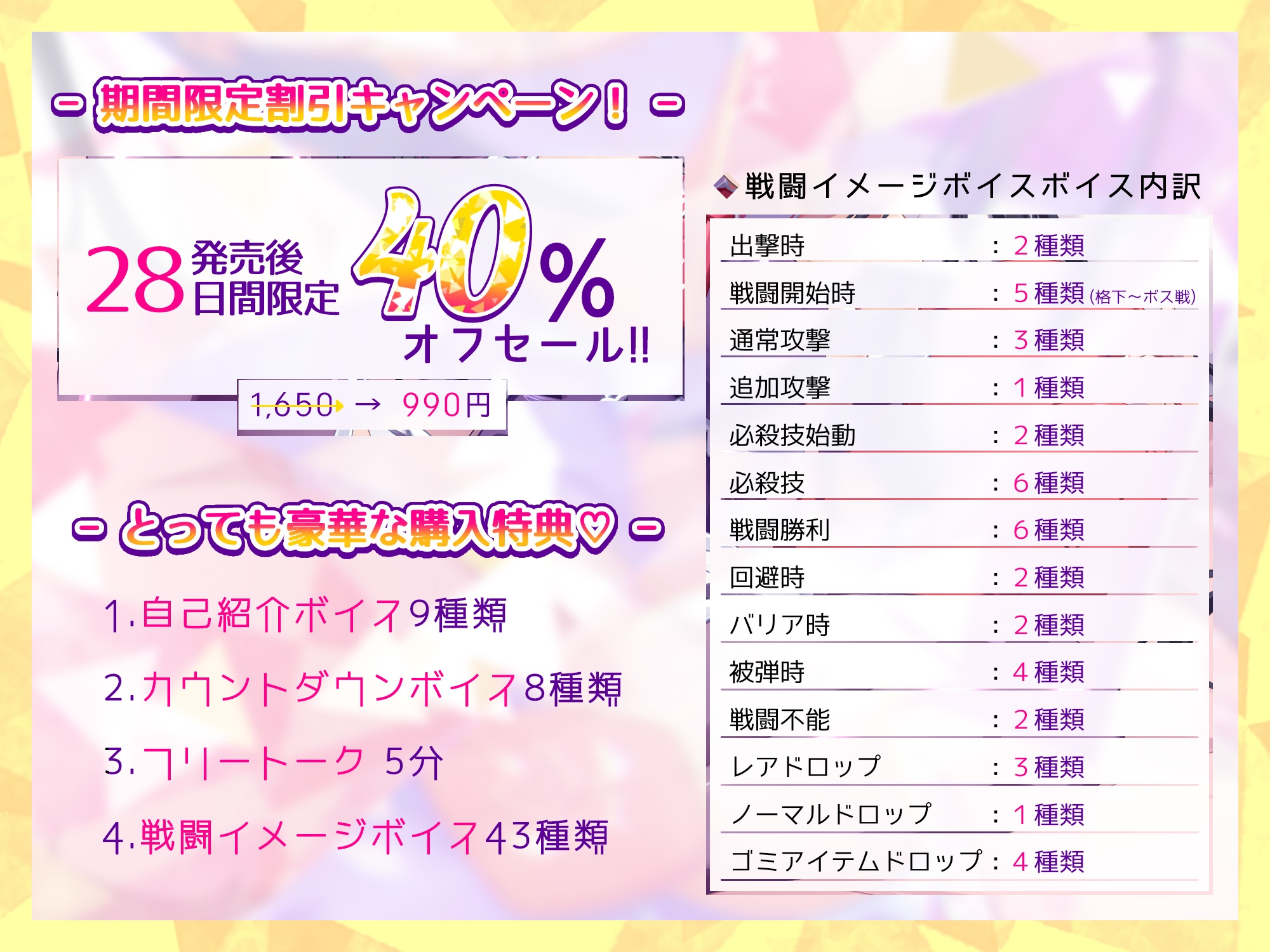 魔法少女マリリンとの童貞卒業オホ声種付け交尾～幼馴染は魔法少女で純愛ラブラブ孕まセックスで妊娠しちゃいます♪