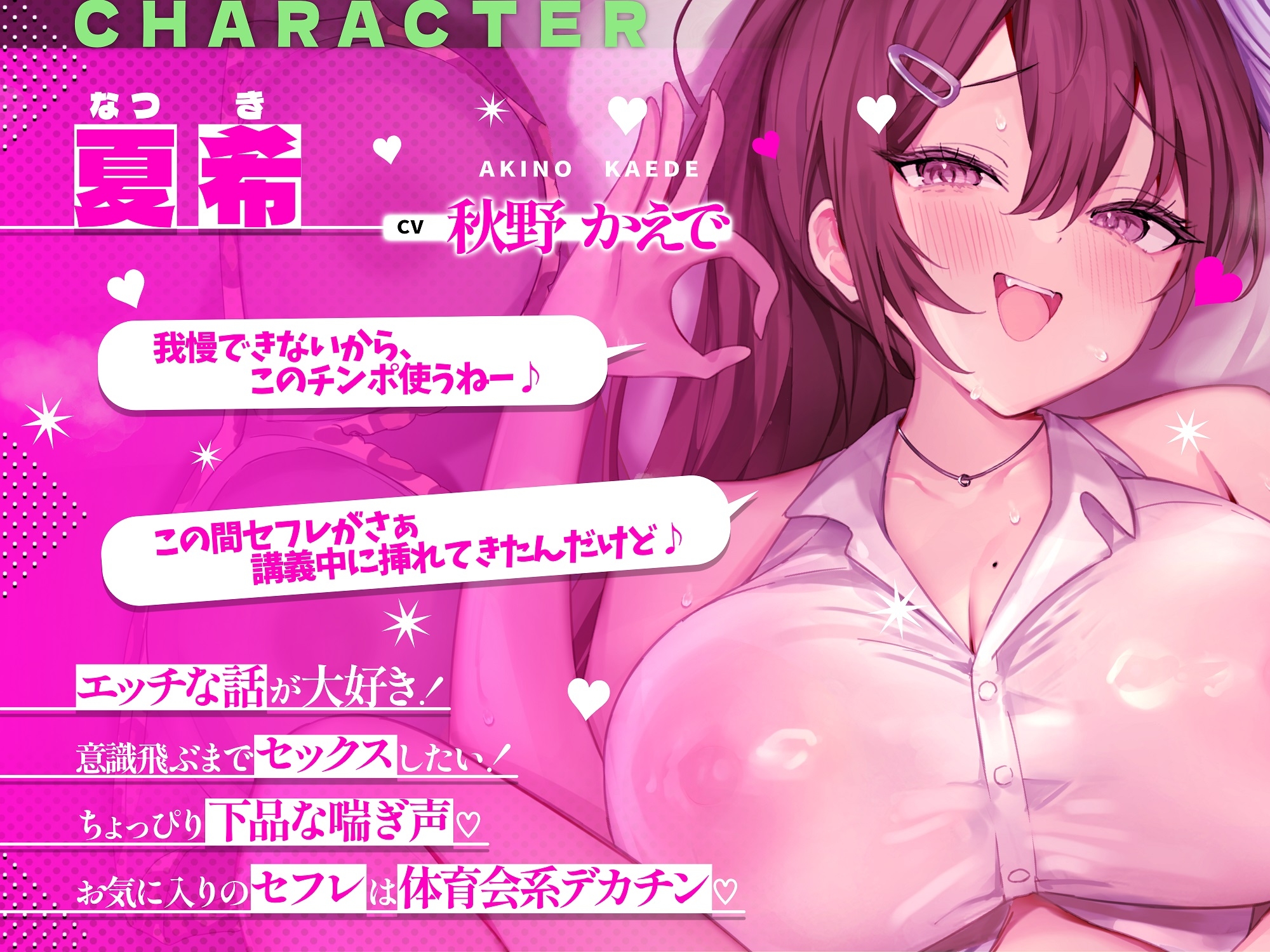 【早期特典付き】ヤリ部屋性活！アタシらといっぱいエッチしよ！【KU100】