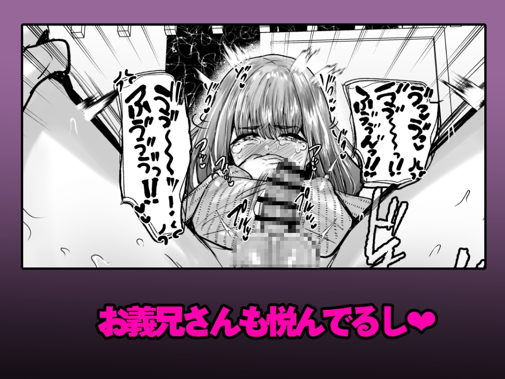 義兄かすみ35歳