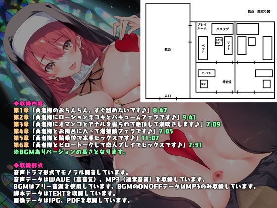 勇者様の冒険の書は私のココです♪