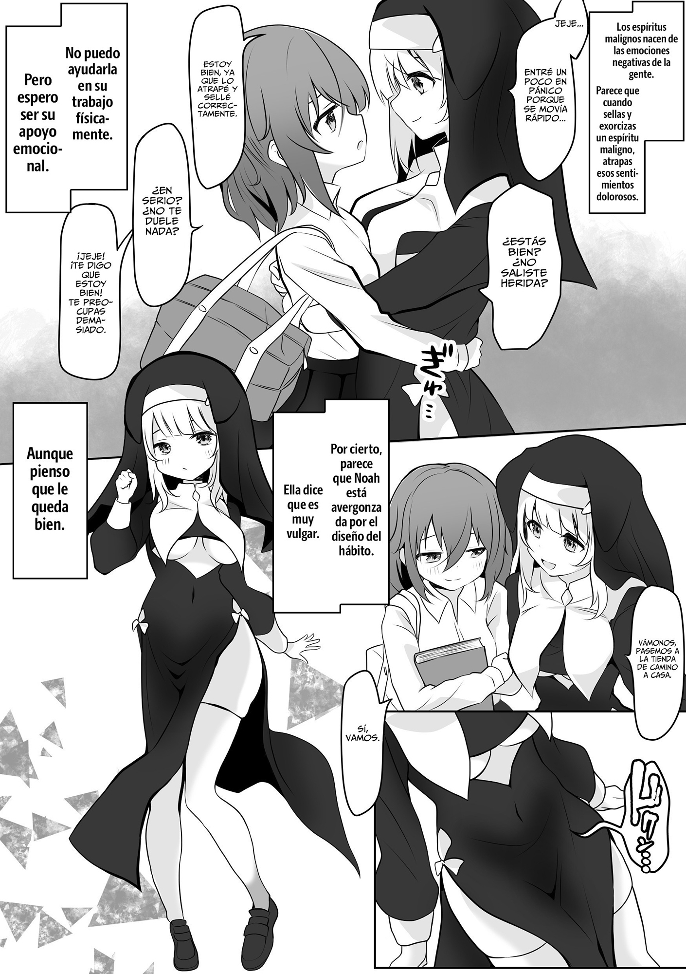 【スペイン語版】るなのあヒミツのふたなりえっち