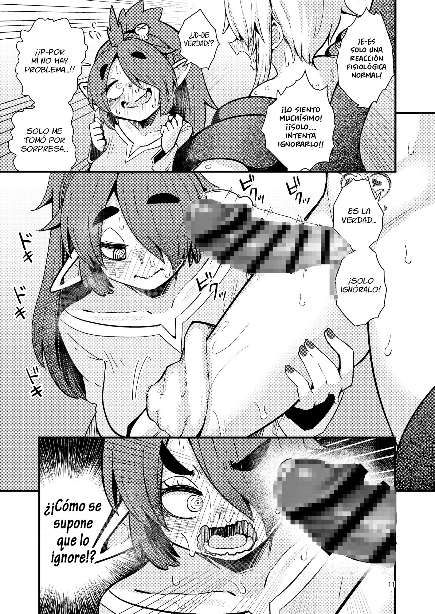 【スペイン語版】207番目の勇者と陰キャサキュバス