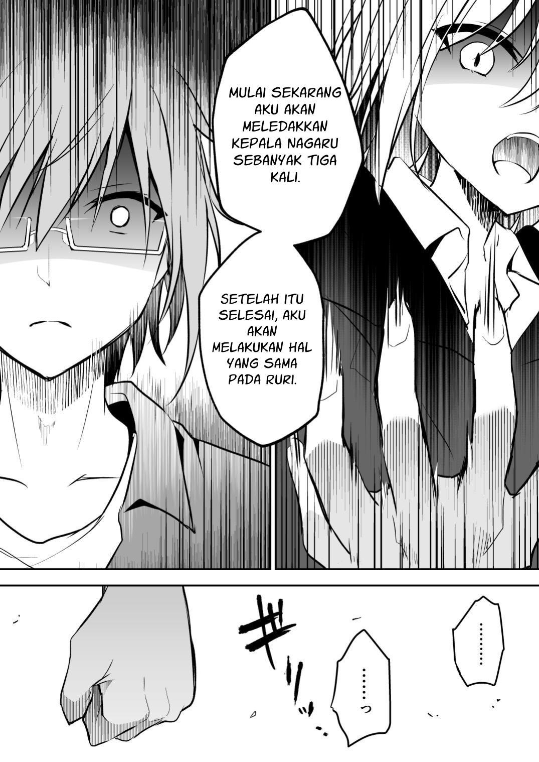 【インドネシア語版】愛しい人ならざる君よ