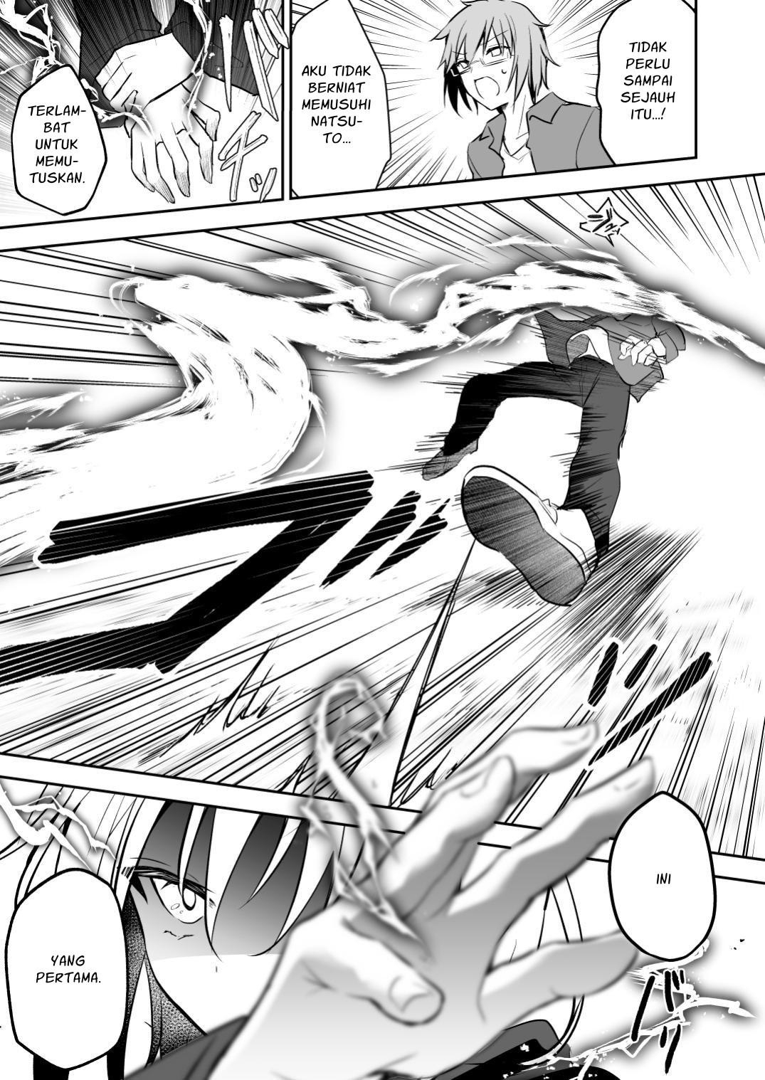 【インドネシア語版】愛しい人ならざる君よ