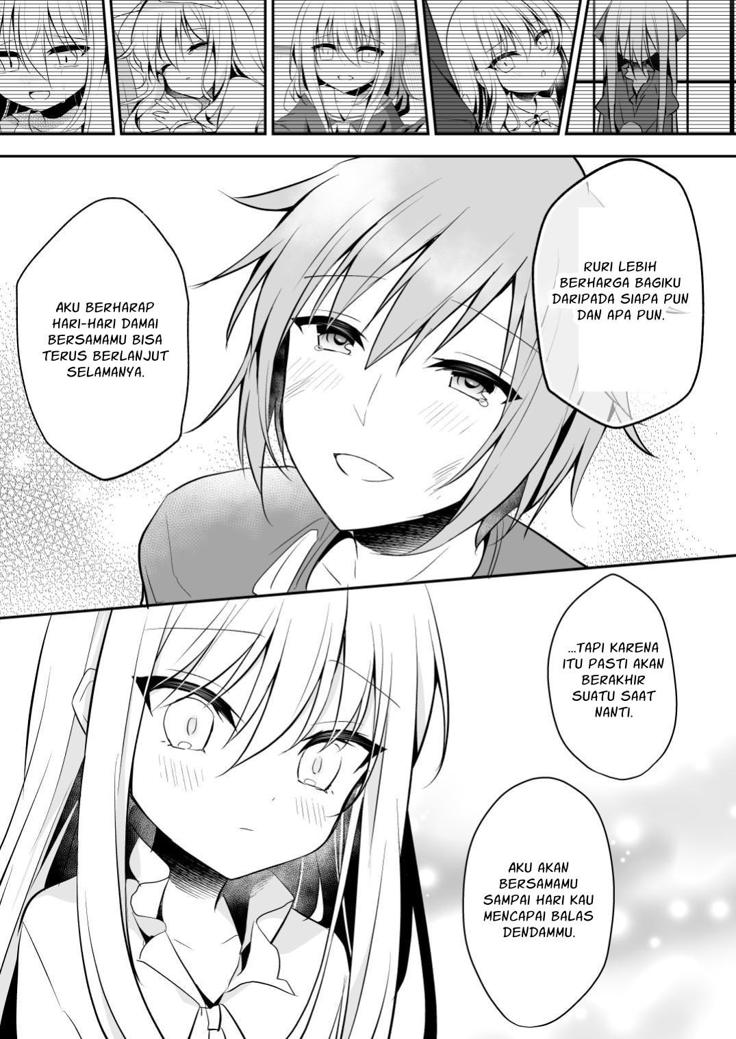 【インドネシア語版】愛しい人ならざる君よ