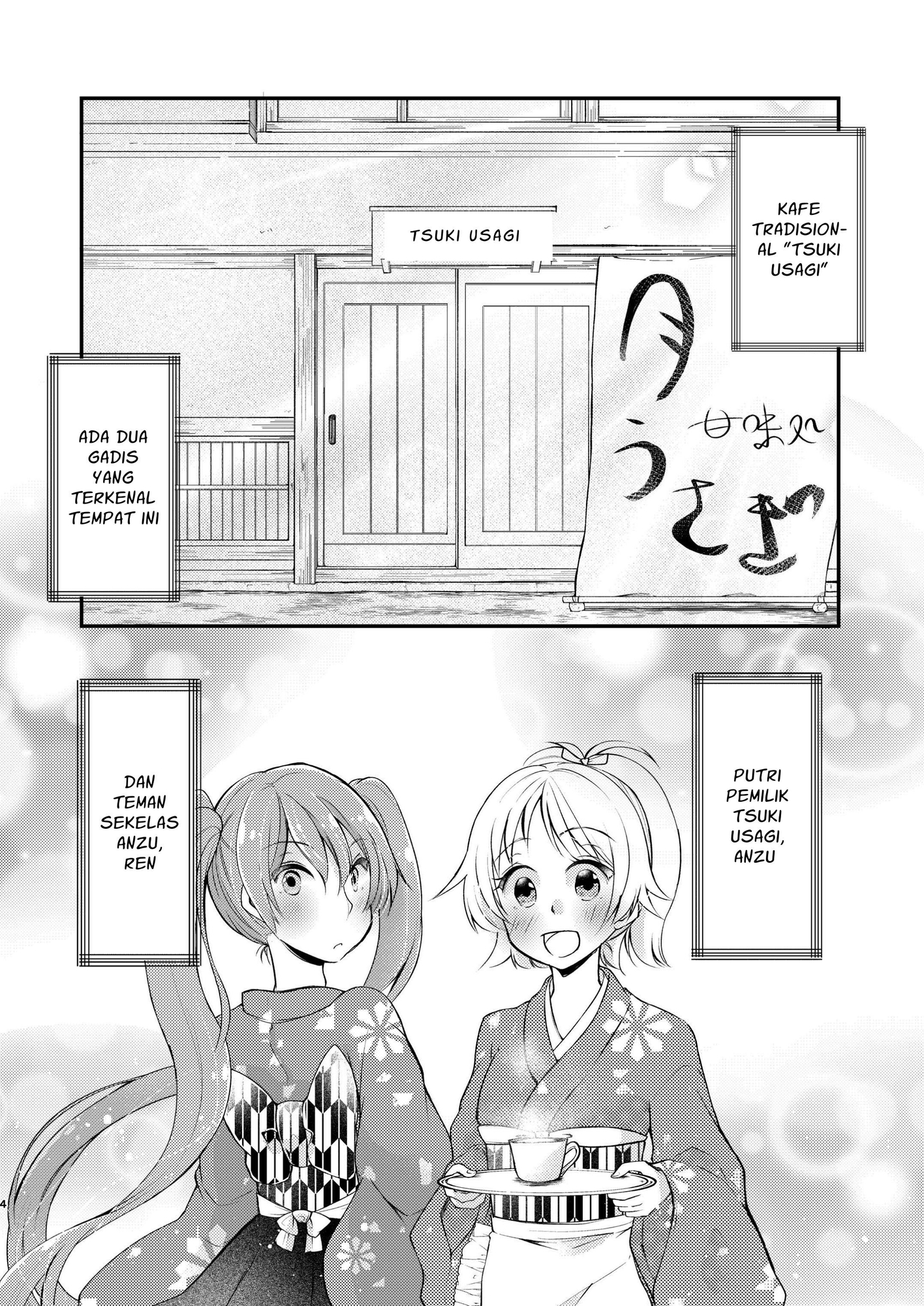 【インドネシア語版】バイトを始めたら女装させられた話2