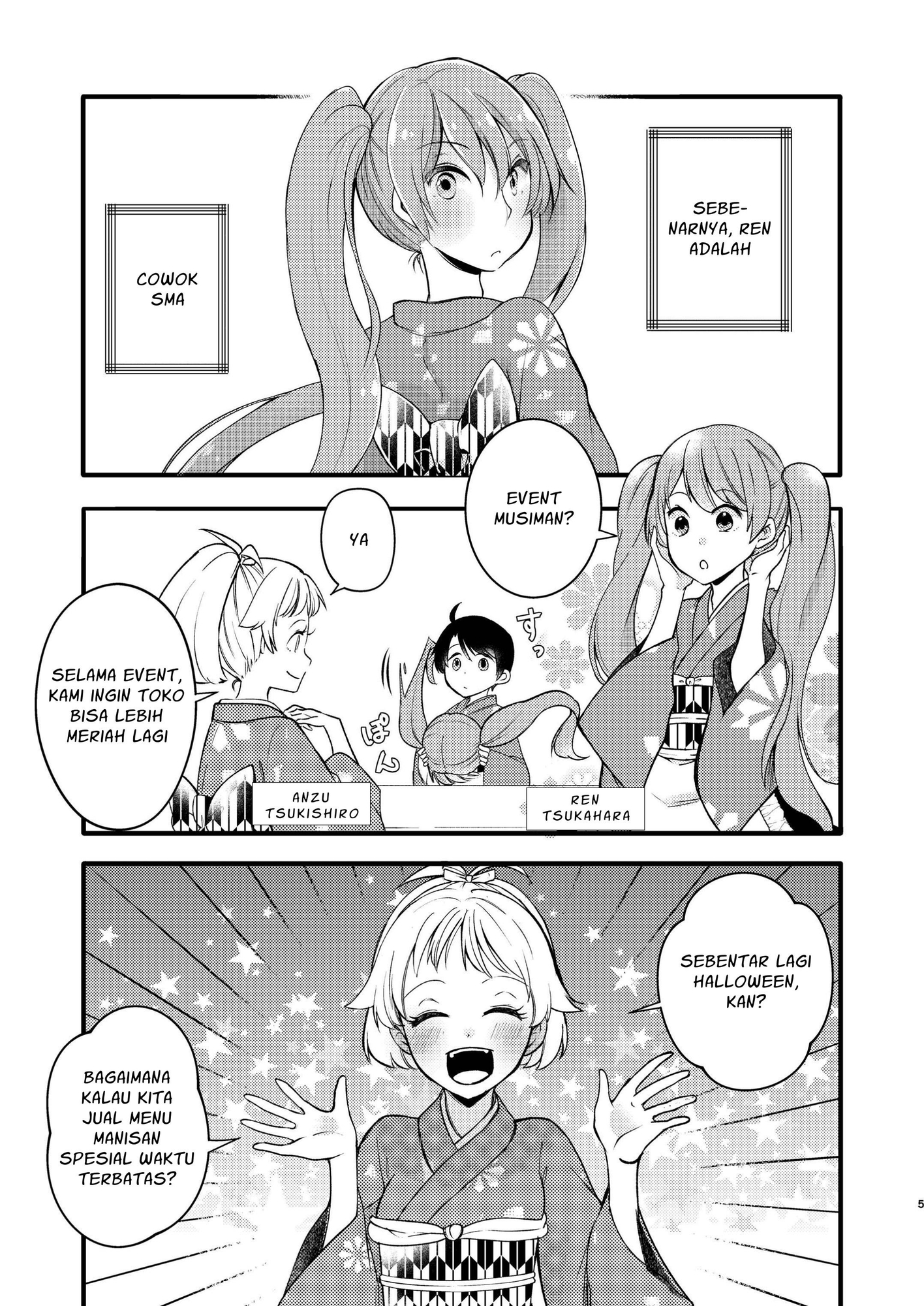 【インドネシア語版】バイトを始めたら女装させられた話2