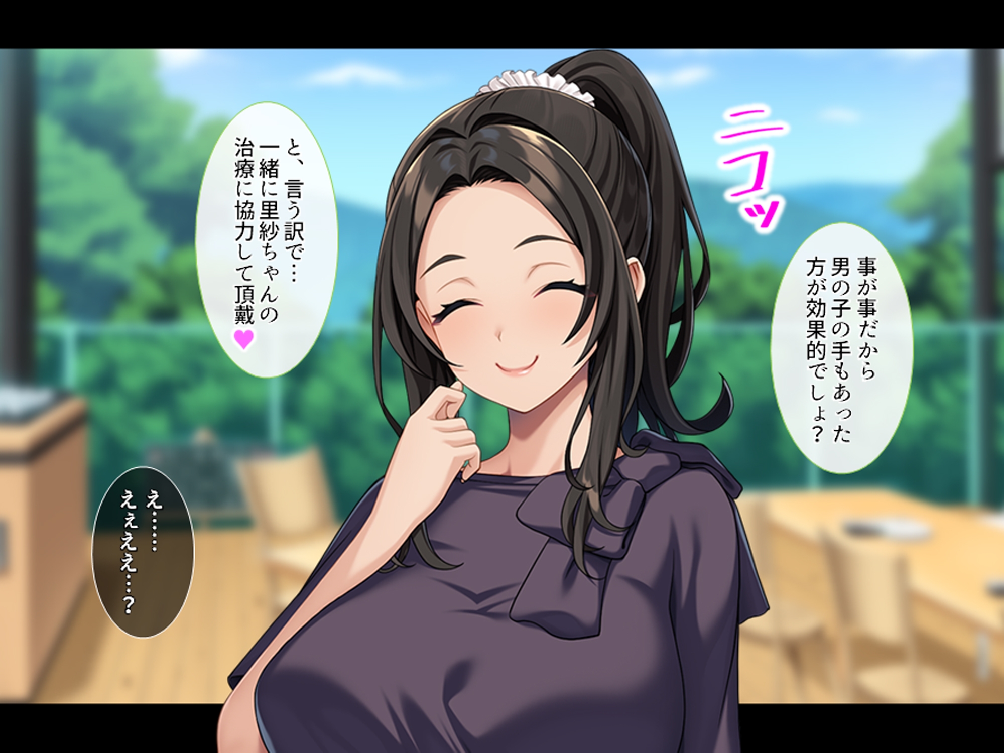 従姉の不感症を治す為にする事は…まさかのS●X！?