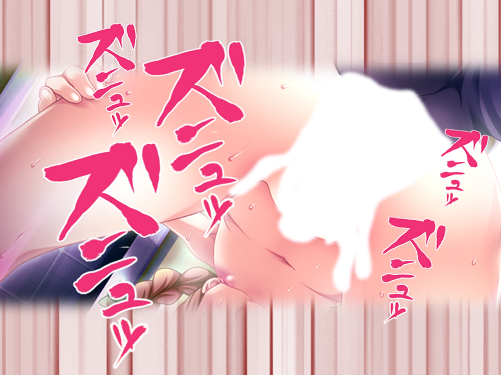 学校の怪談に青春を犯された少女たち！ 6巻