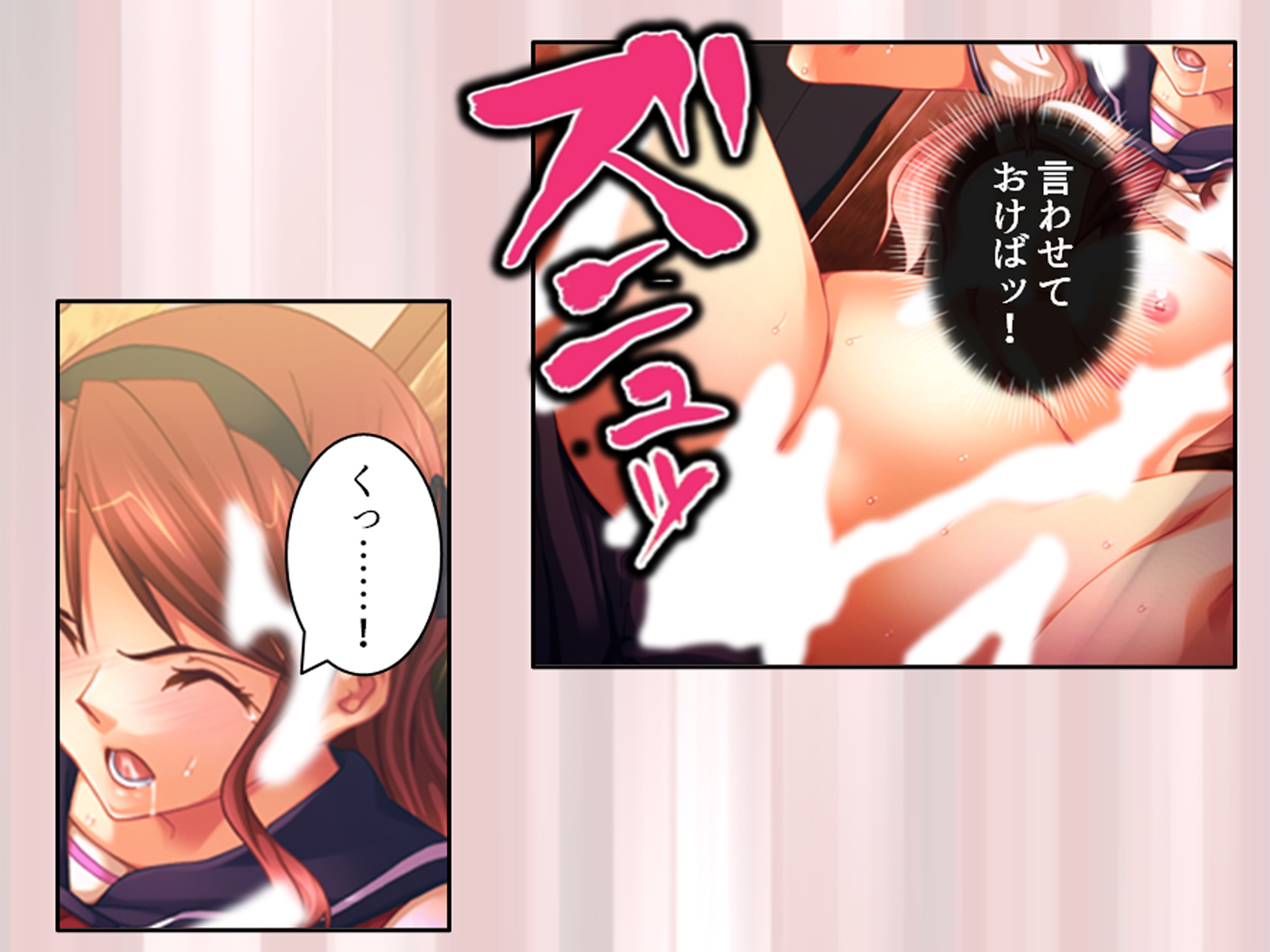 学校の怪談に青春を犯された少女たち！ 6巻