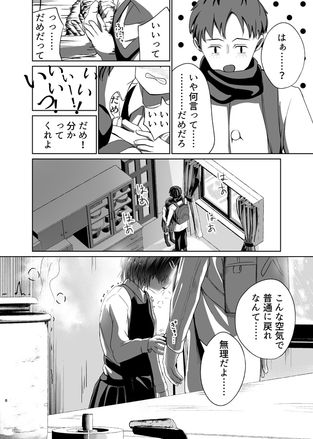 そこにくうきはありますか?