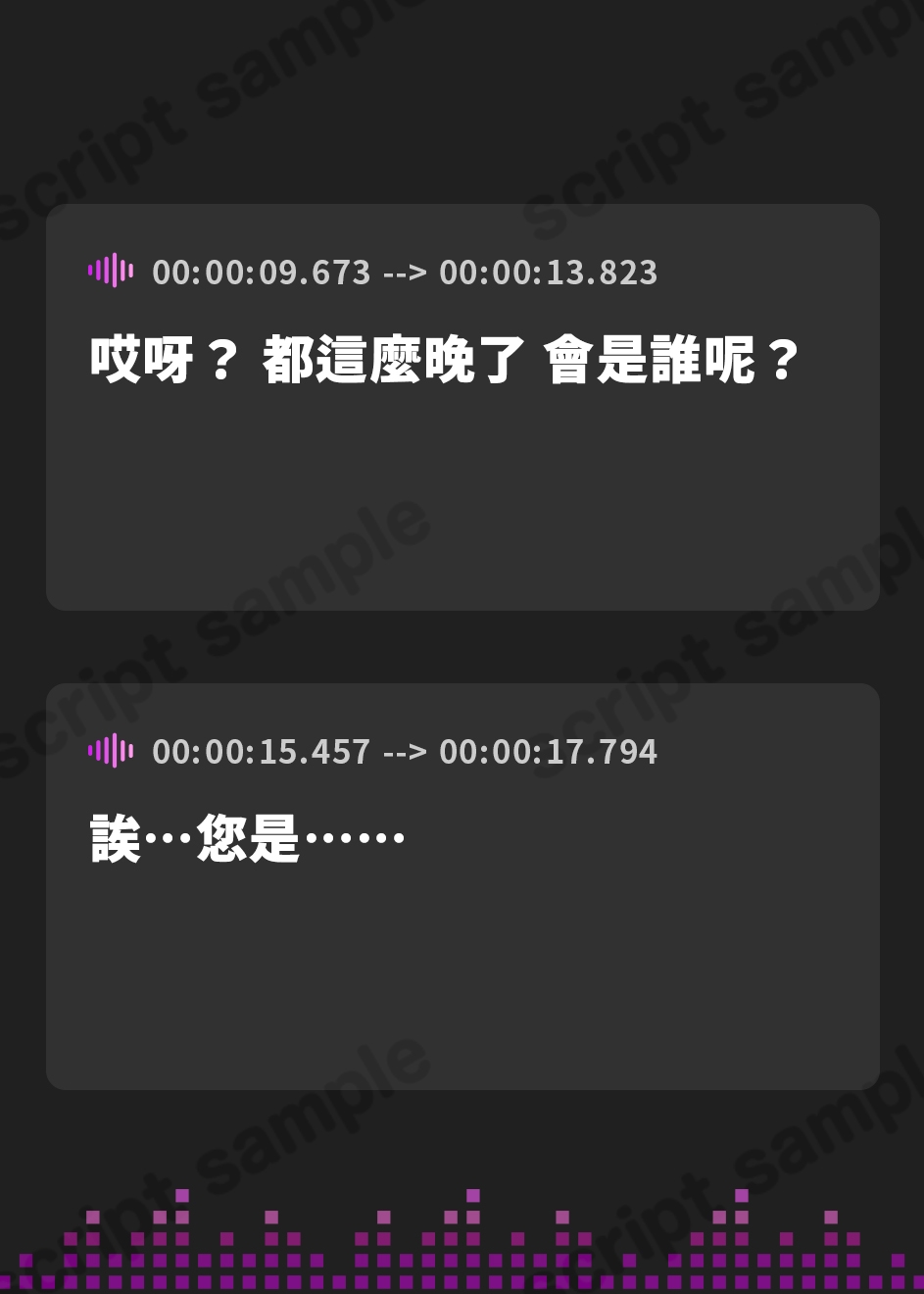 【繁体中文版】超ぐぽぐぽ耳舐め♪エロすぎて田舎に追放されたシスターのおまんこを貪る話【CV.秋野かえで/KU100】