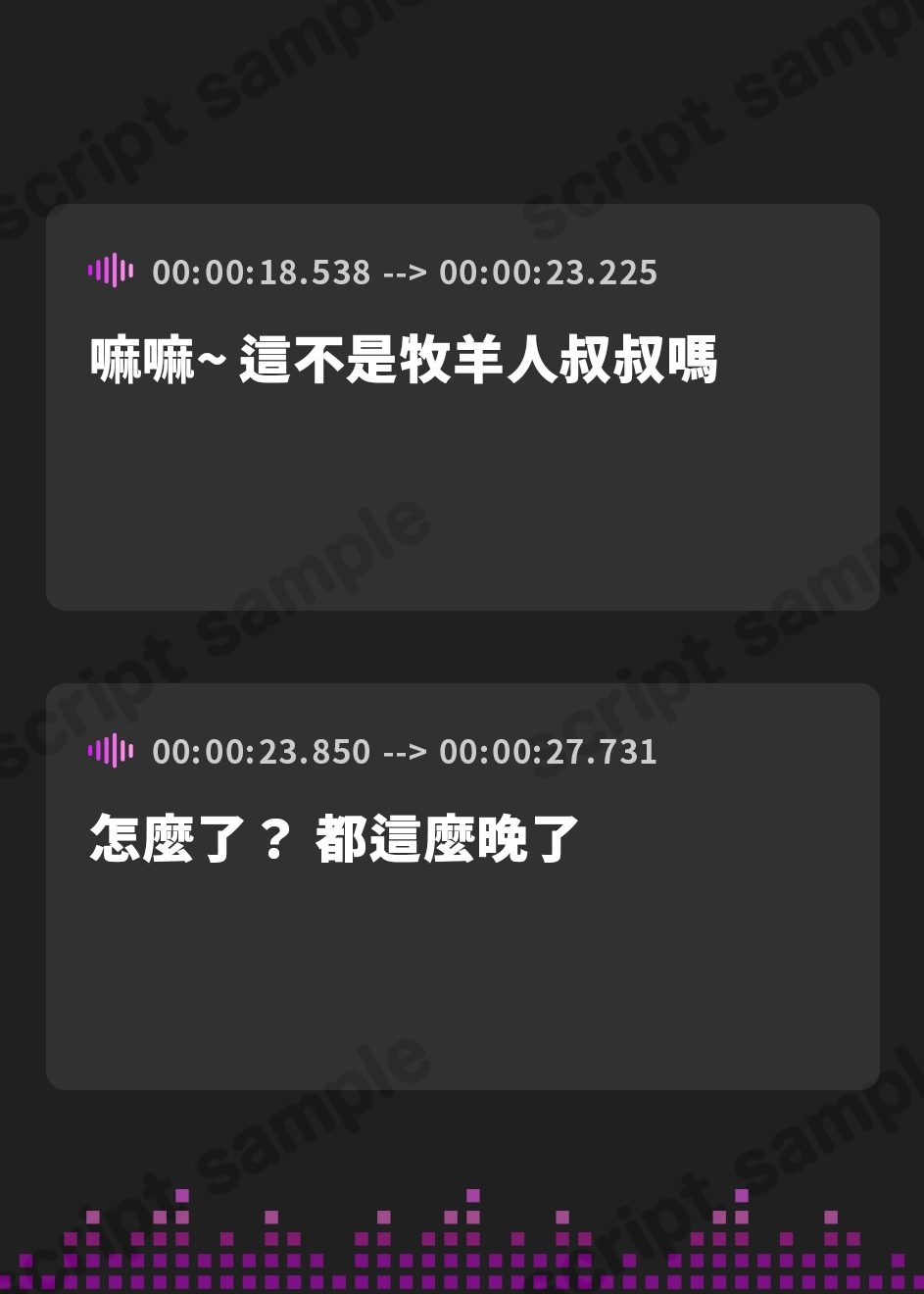 【繁体中文版】超ぐぽぐぽ耳舐め♪エロすぎて田舎に追放されたシスターのおまんこを貪る話【CV.秋野かえで/KU100】