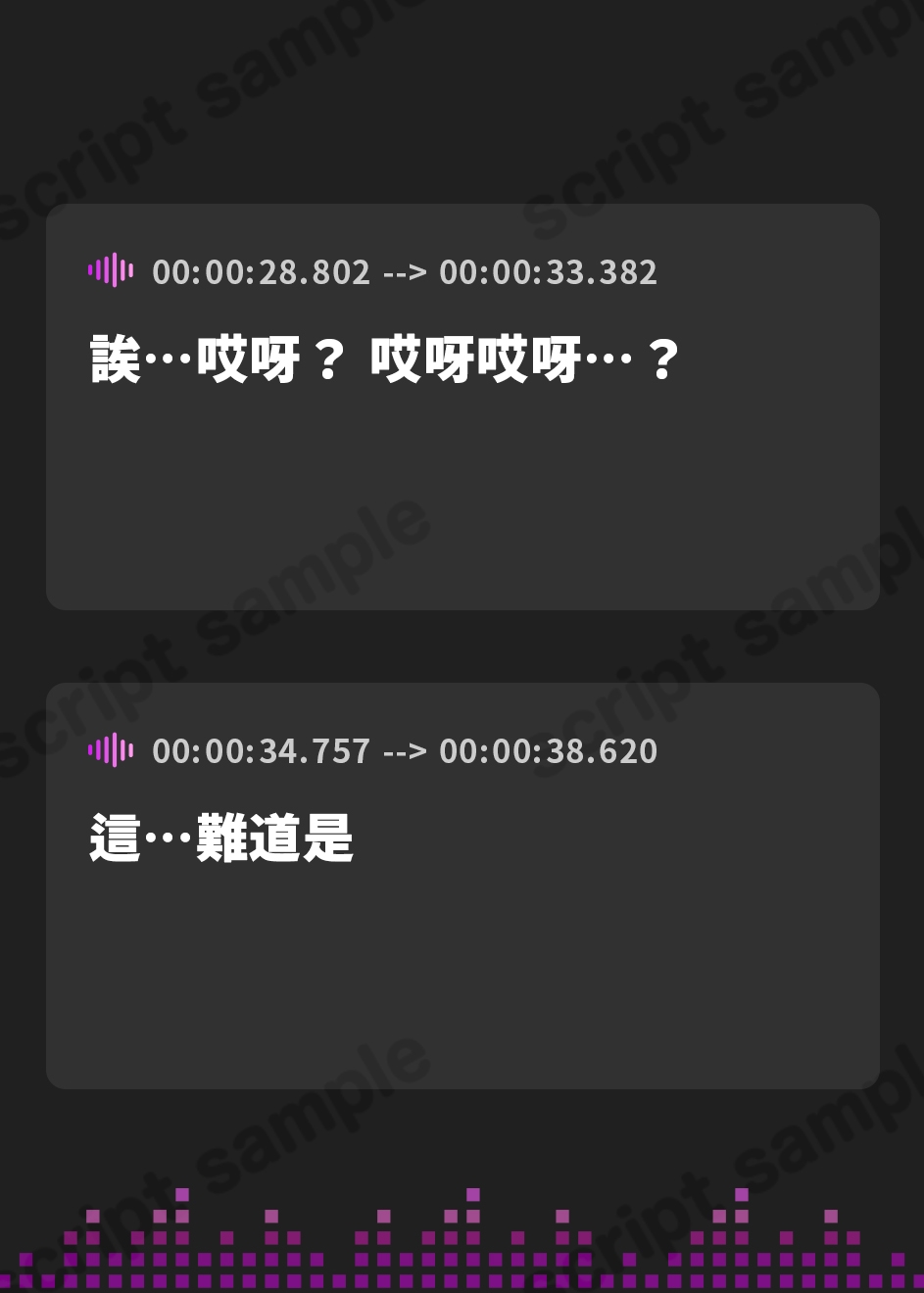 【繁体中文版】超ぐぽぐぽ耳舐め♪エロすぎて田舎に追放されたシスターのおまんこを貪る話【CV.秋野かえで/KU100】