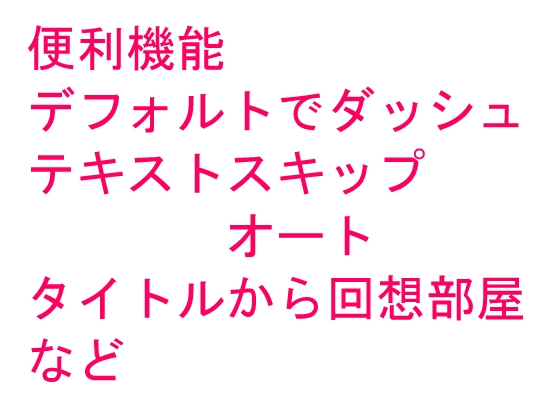 誘惑色仕掛け金蹴りのゲーム