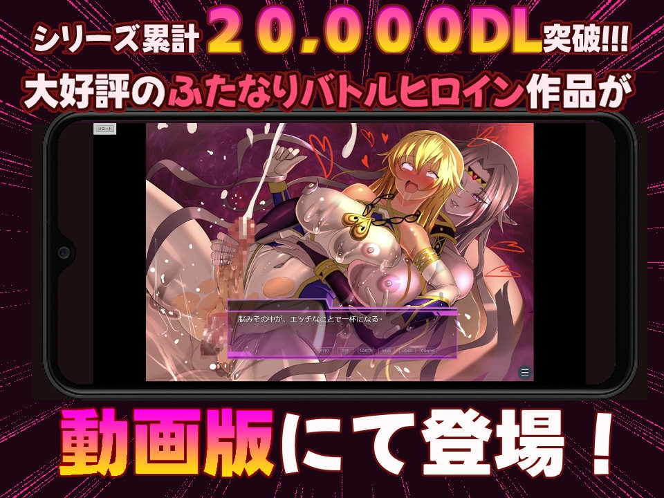魔女騎士アンナ～黒き蛇と黄金の鷹～【第1章+第2章】動画版