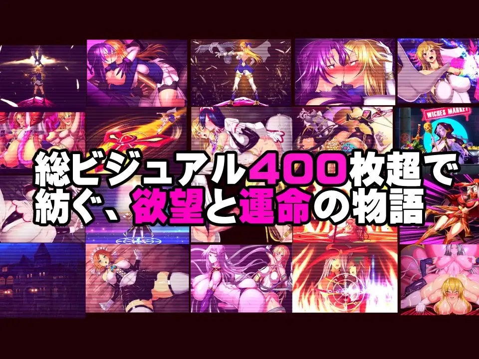 魔女騎士アンナ～黒き蛇と黄金の鷹～【第1章+第2章】動画版