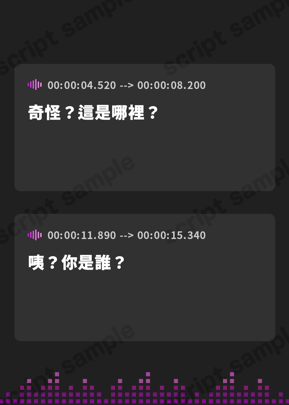 【繁体中文版】サキュバス拾いました