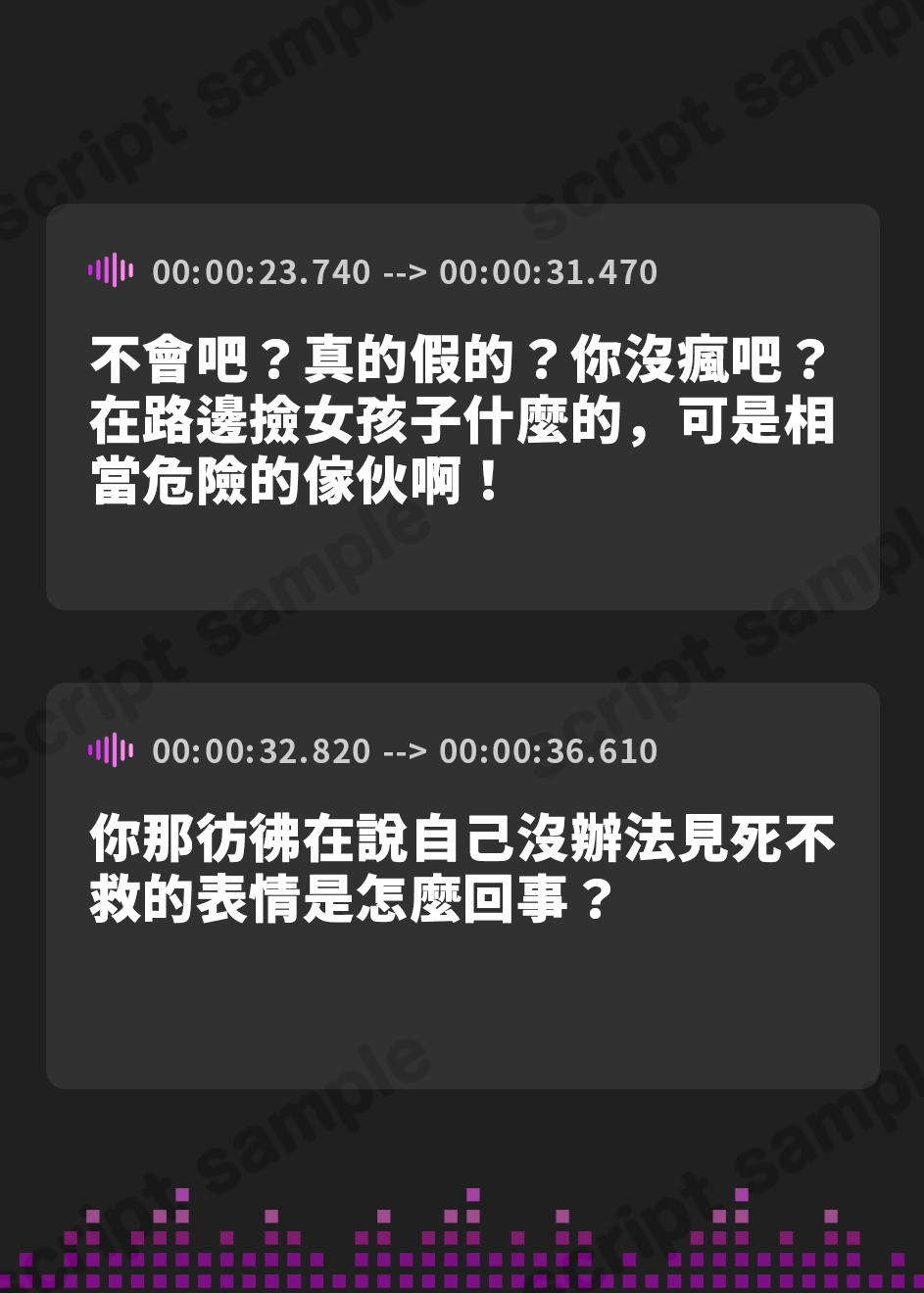 【繁体中文版】サキュバス拾いました