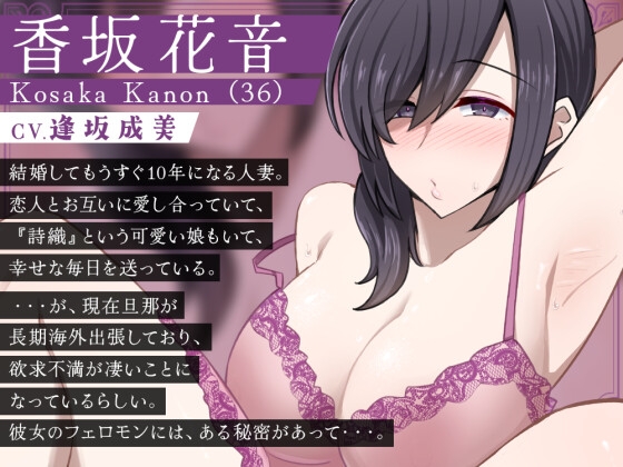 【あけましてごめんね】「ごめんね」が口癖の欲求不満の人妻に、甘々or軽蔑orラブラブオナサポされる僕。【ずっと100円でごめんね】