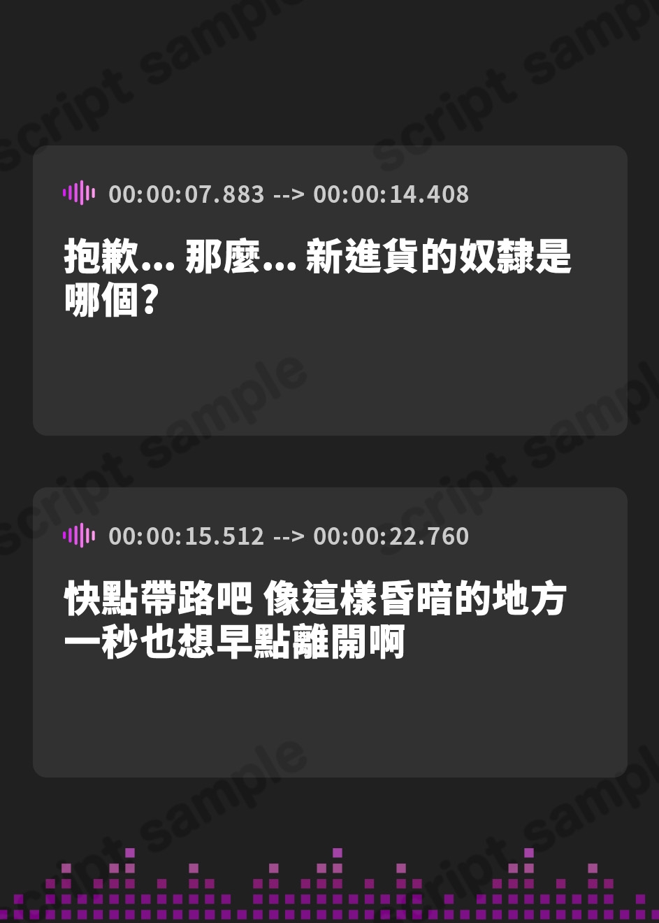 【繁体中文版】【マゾ堕ち】傲慢貴族、奴○に屈服～巨根でお姉様の”犬”から”主人”へ成り上がりました♪～(KU100マイク収録作品)