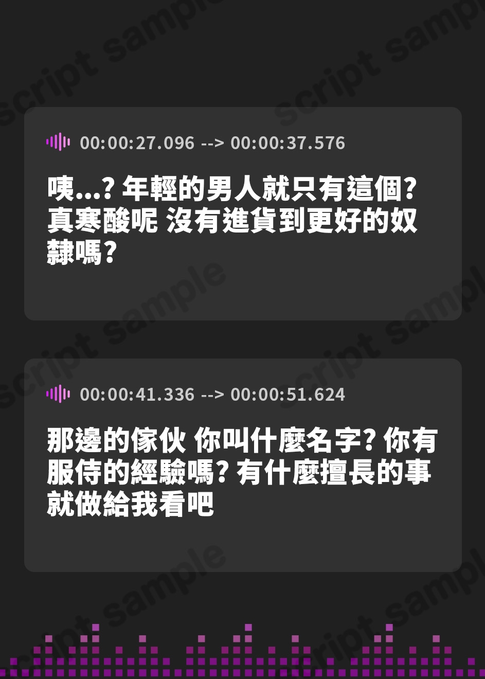 【繁体中文版】【マゾ堕ち】傲慢貴族、奴○に屈服～巨根でお姉様の”犬”から”主人”へ成り上がりました♪～(KU100マイク収録作品)