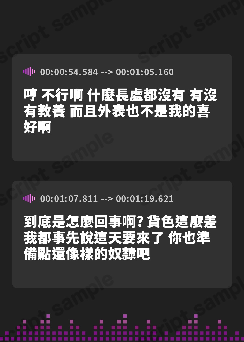 【繁体中文版】【マゾ堕ち】傲慢貴族、奴○に屈服～巨根でお姉様の”犬”から”主人”へ成り上がりました♪～(KU100マイク収録作品)