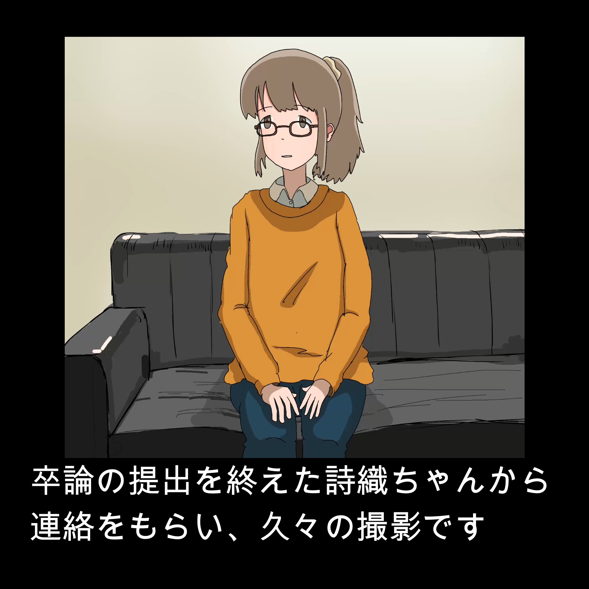 【流出】普段は地味なメガネJDが騎乗位で自分勝手に腰を振るアニメ
