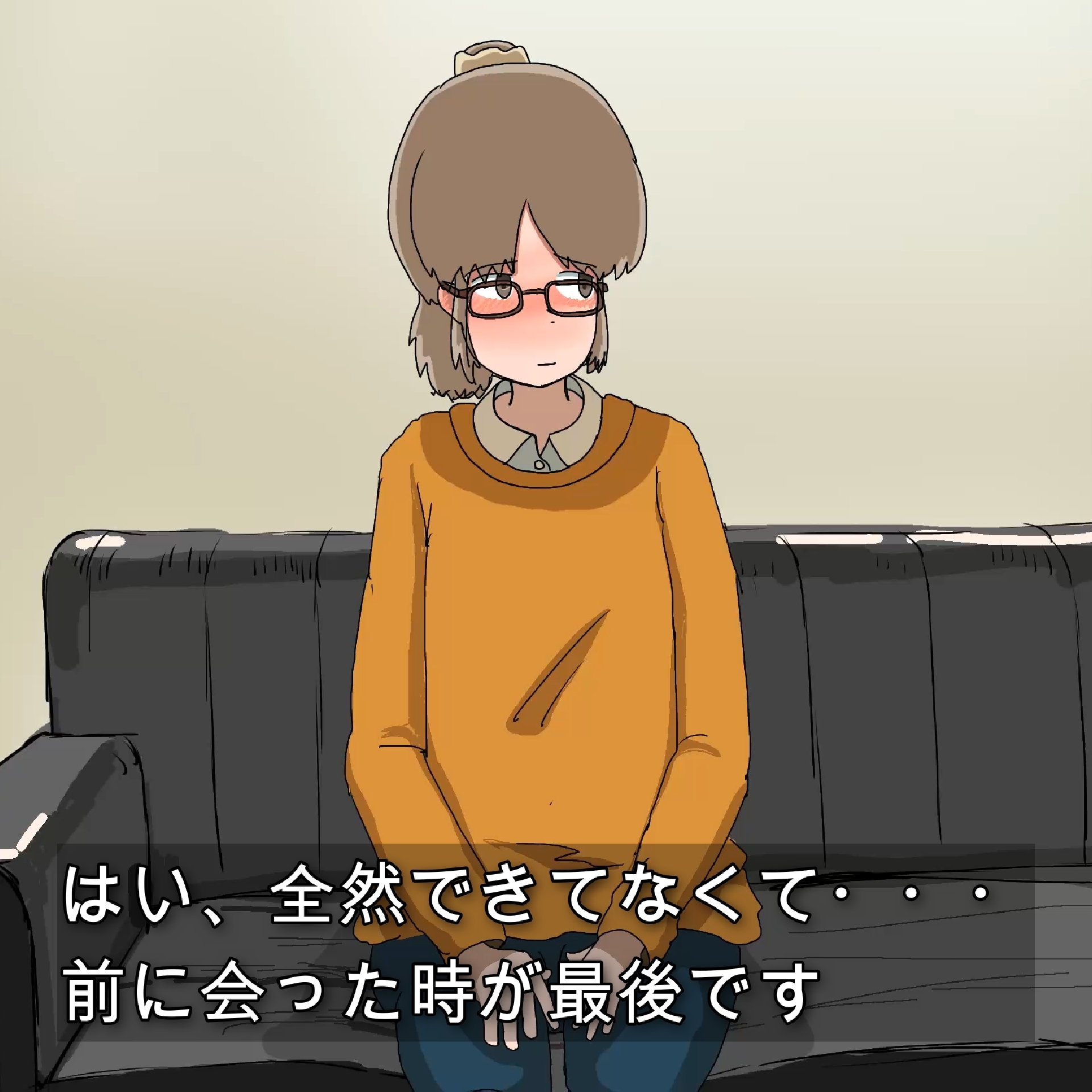 【流出】普段は地味なメガネJDが騎乗位で自分勝手に腰を振るアニメ