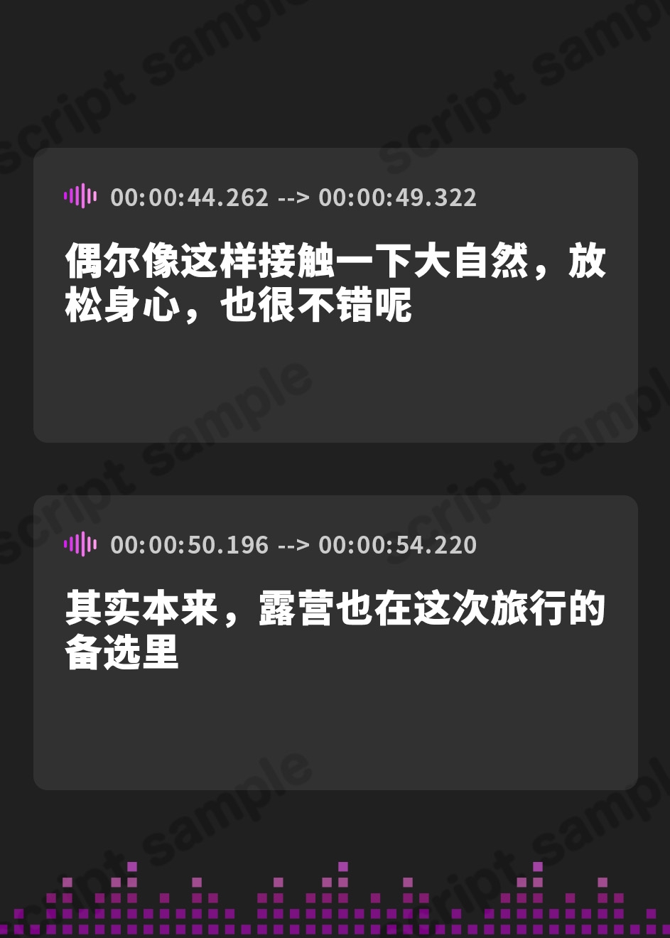 【簡体中文版】癒しの森のコテージへようこそ 　～密着♪囁き耳かきと極上マッサージで夫婦水入らず癒しの旅ASMR～【cv.佃煮のりお】