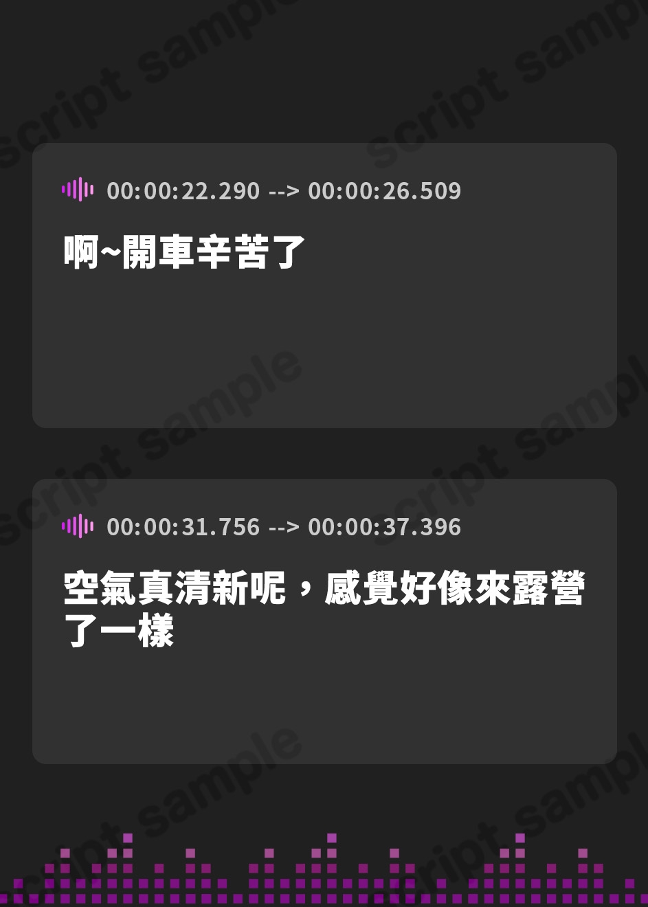 【繁体中文版】癒しの森のコテージへようこそ 　～密着♪囁き耳かきと極上マッサージで夫婦水入らず癒しの旅ASMR～【cv.佃煮のりお】