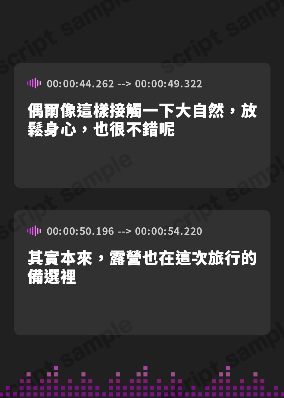 【繁体中文版】癒しの森のコテージへようこそ 　～密着♪囁き耳かきと極上マッサージで夫婦水入らず癒しの旅ASMR～【cv.佃煮のりお】