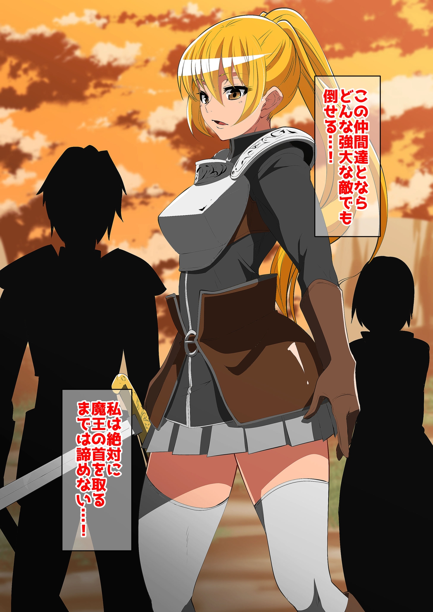 アイテム屋の娘 ～村娘に捕まった女勇者～