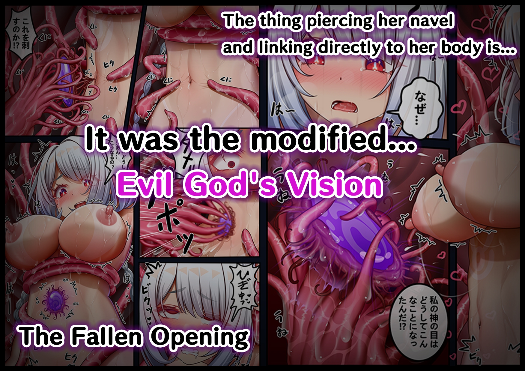 Mualani with War-Patterned Majin ~The Corruption of Guide Girl ~