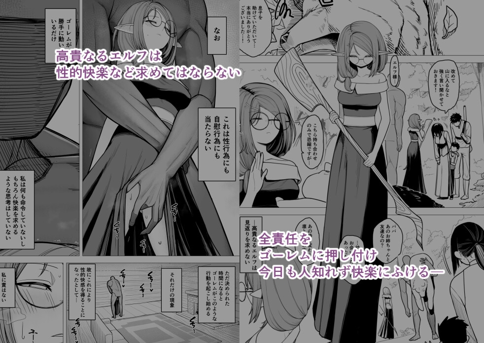 頭鶏迷人 短編まとめ2025