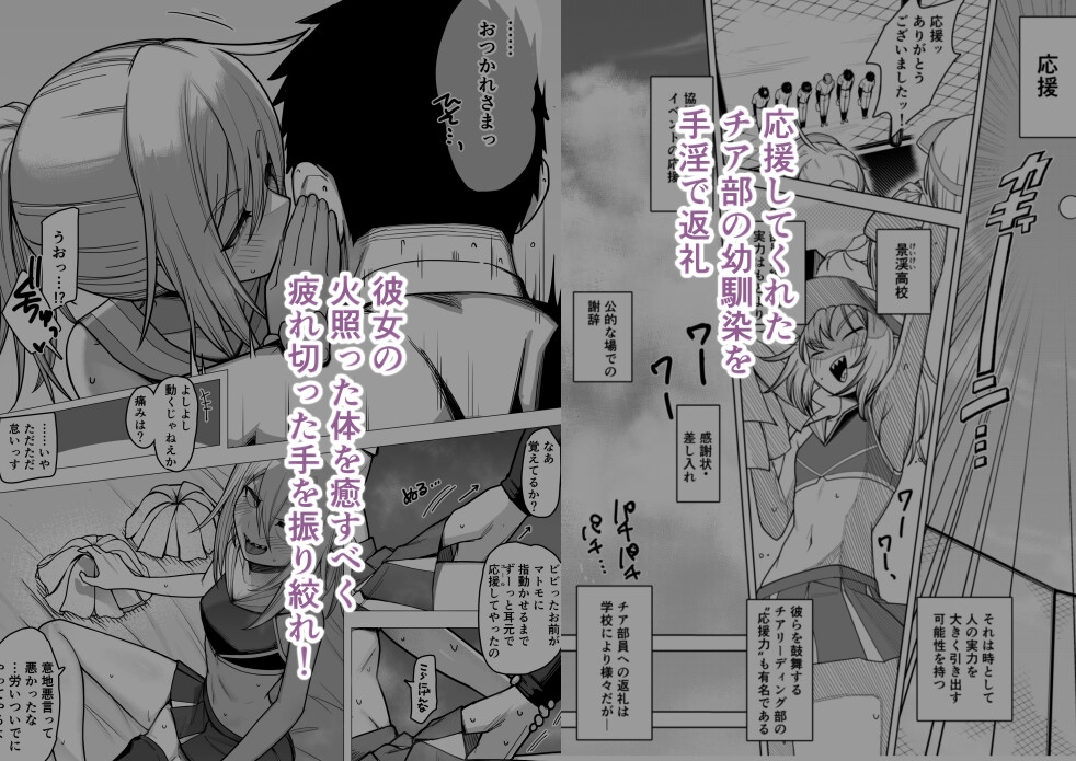 頭鶏迷人 短編まとめ2025