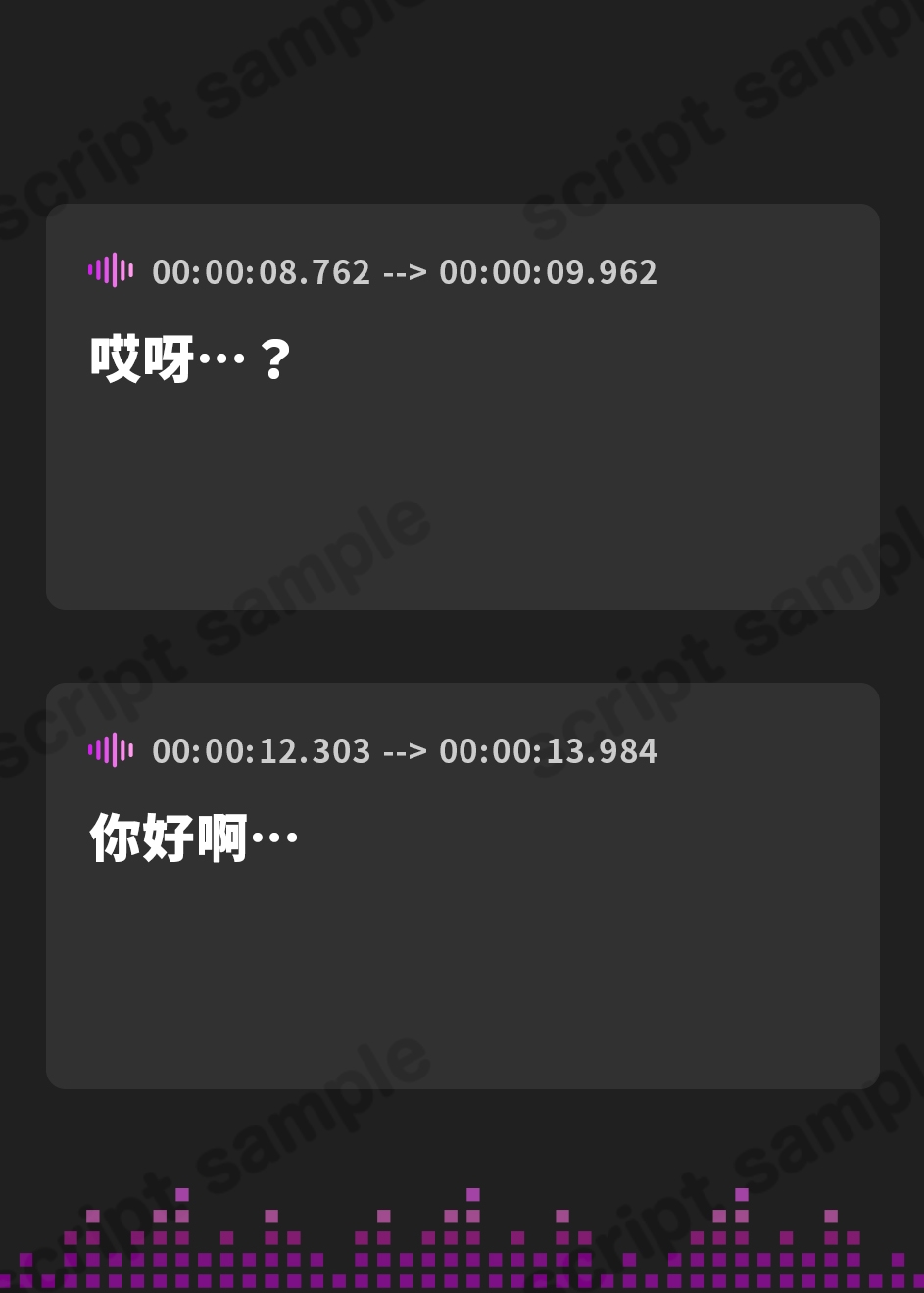 【繁体中文版】【2025年12月31日迄限定特典】高嶺の花と森の中✨～蝶華女子高校3年2組 おっとり&おしとやかな女子高生 天道美園～【CV.水森ちこ】