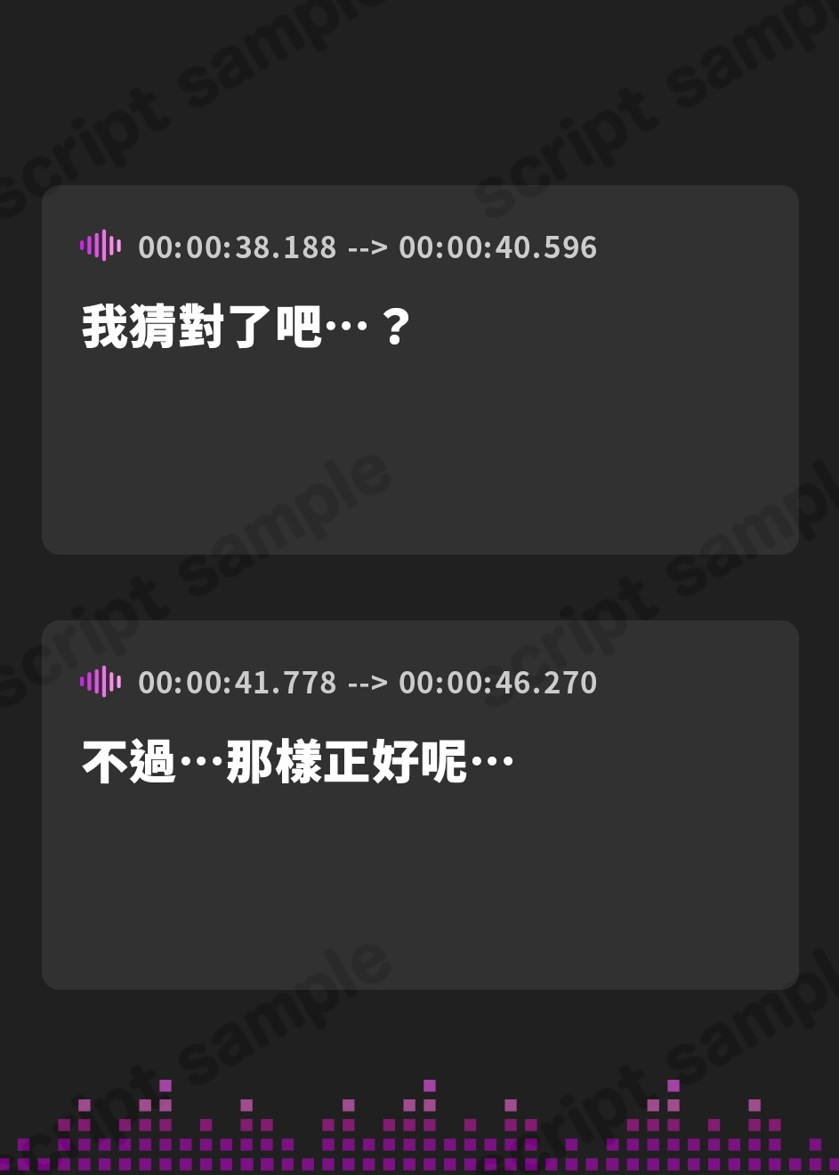 【繁体中文版】【2025年12月31日迄限定特典】高嶺の花と森の中✨～蝶華女子高校3年2組 おっとり&おしとやかな女子高生 天道美園～【CV.水森ちこ】